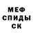 ГАШ хэш Mr. Dimeoniks