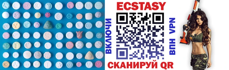 Ecstasy XTC Чердынь