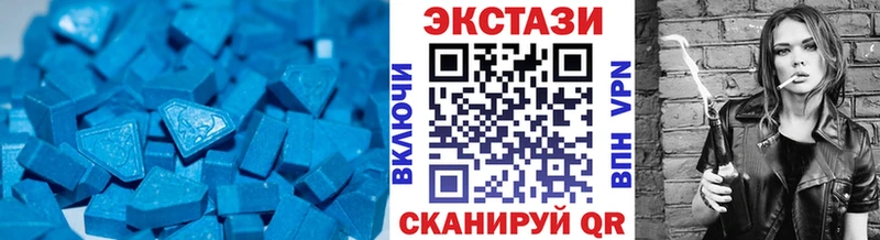 мега ССЫЛКА  где найти   Чердынь  ЭКСТАЗИ 250 мг 