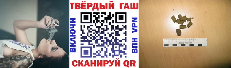 продажа наркотиков  Чердынь  ГАШ хэш 