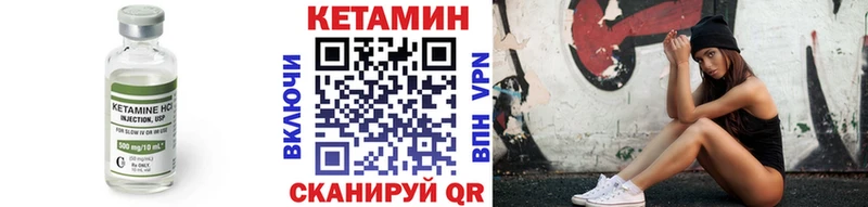это формула  Чердынь  КЕТАМИН ketamine 