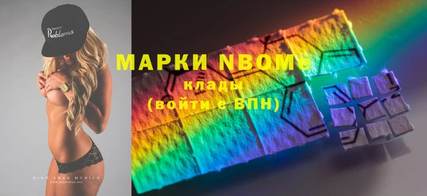 герыч Коряжма