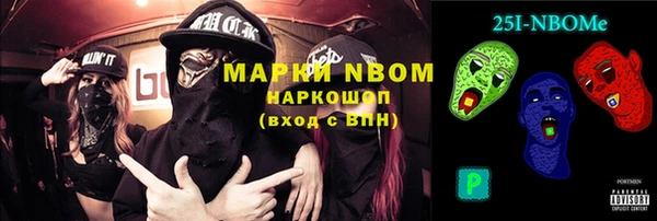 герыч Коряжма