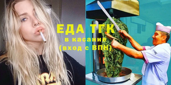прущая мука Костерёво