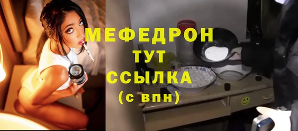 прущая мука Костерёво