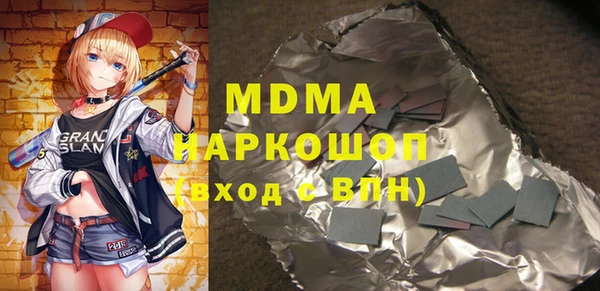 спиды Корсаков