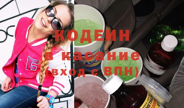 герыч Коряжма