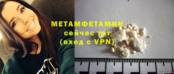 герыч Коряжма