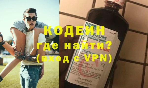 герыч Коряжма