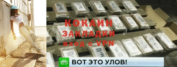 спиды Корсаков