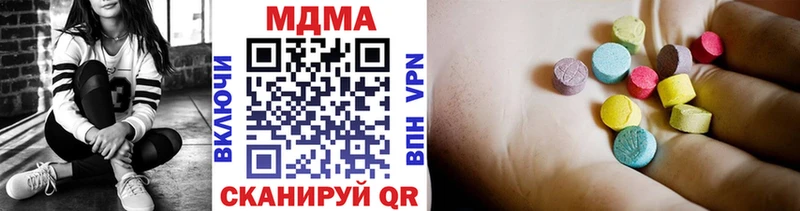 MDMA Molly  купить   Чердынь 