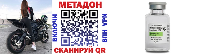 МЕТАДОН мёд цена Чердынь