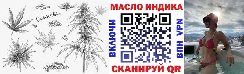 ТГК концентрат гидра зеркало Чердынь